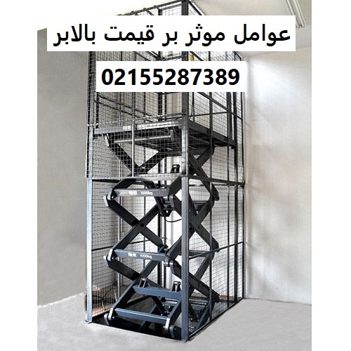 عوامل موثری بر قیمت بالابر